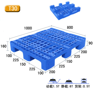 九脚热塑性塑料托盘